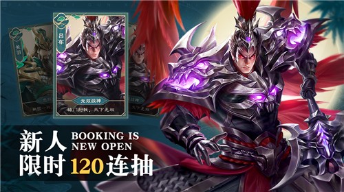 放置神魔令安卓版 V1.3.0