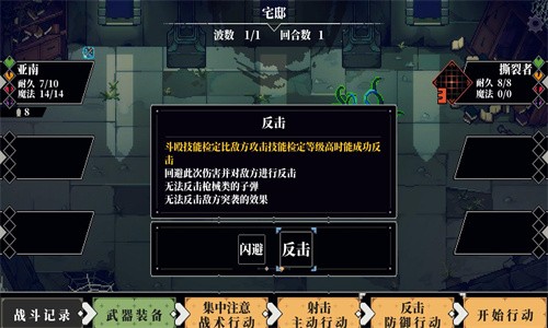 人格解体安卓完整版 V4.4.5