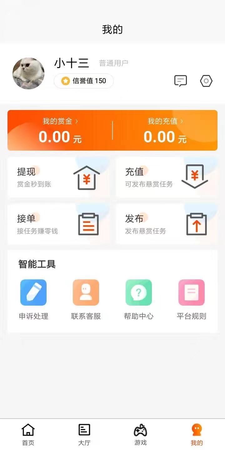 小猪有礼安卓版 V2.3.0