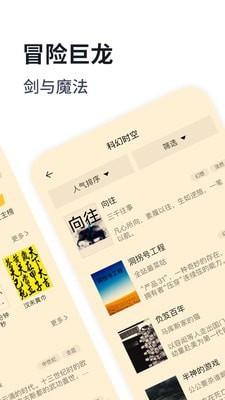 独阅读iPhone版 V1.6.0