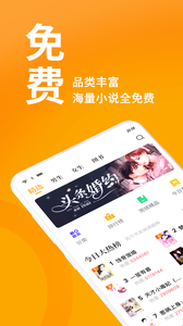 七猫小说iphone中文版 V2.0.9