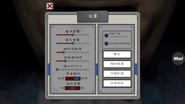 恐怖冰淇淋5安卓山寨版 V1.0