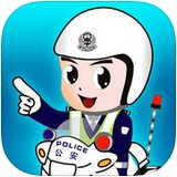 广州交警安卓版 V1.0