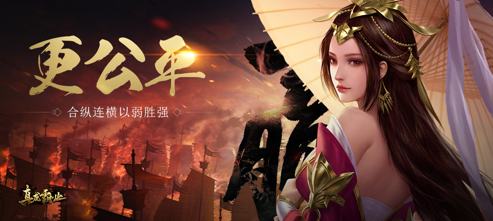 真龙霸业iPhone版 V1.2.0