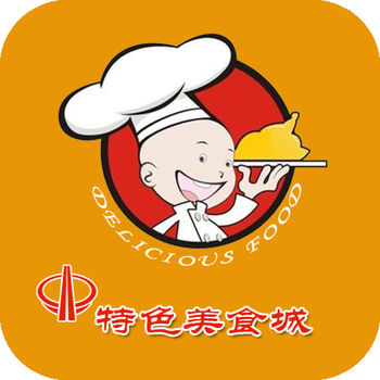 特色美食城iPhone版 V4.6.0