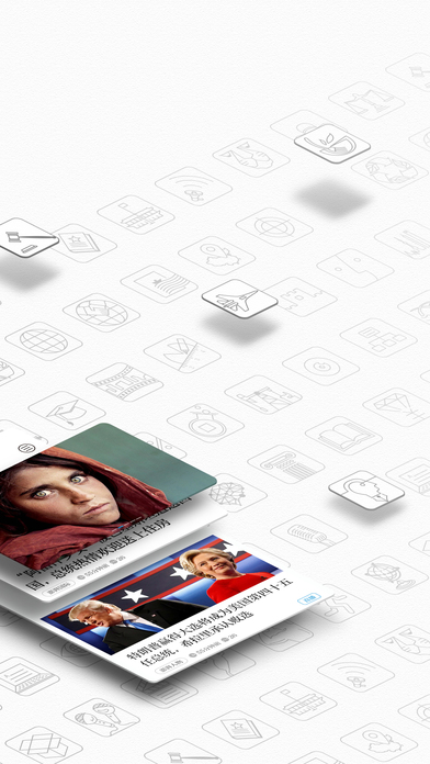 澎湃新闻iphone版 V1.0.2