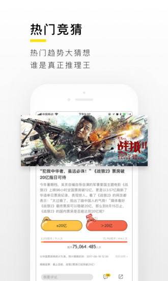 搜狐新闻iphone资讯版 V2.4.0