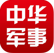 中华军事iPhone版 V1.0