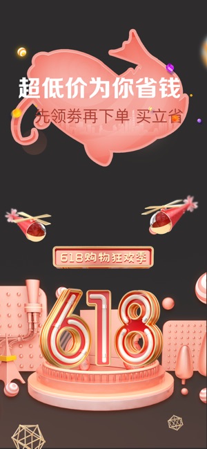 锦鲤生活iPhone版 V1.6.2