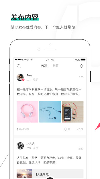 WUOiPhone版 V1.0