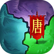隋唐战争史iPhone版 V1.5