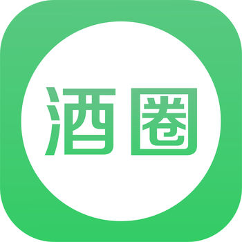 酒圈iPhone版 V2.3.5