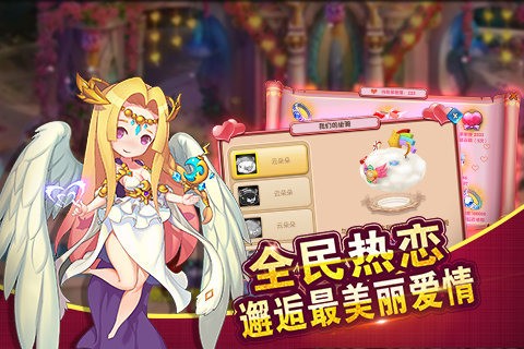 放开那提莫安卓版 V1.3.3