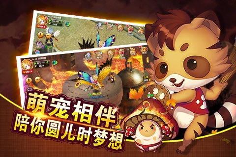 放开那提莫安卓版 V1.3.3