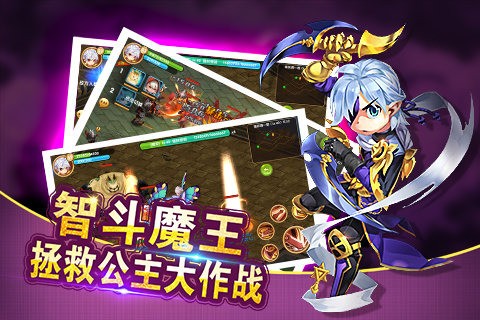 放开那提莫安卓版 V1.3.3