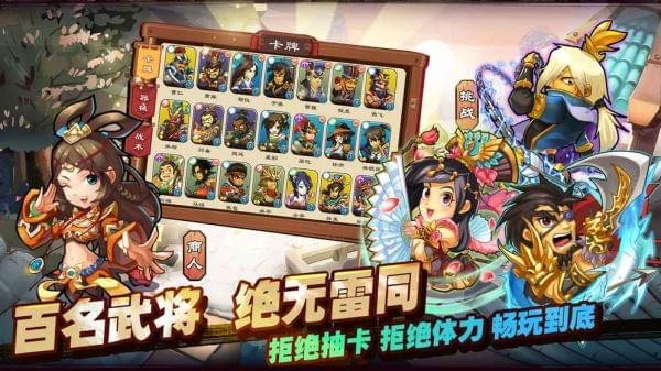 单机三国志3安卓版 V4.0.1