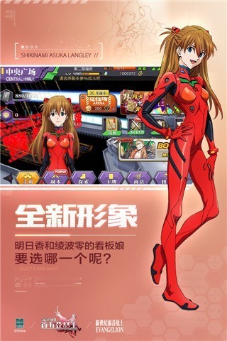 乖离性百万亚瑟王国服安卓版 V1.0