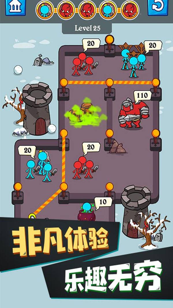 火柴人模拟器安卓版 V2.2.5