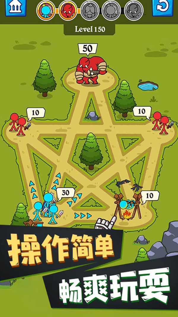 火柴人模拟器安卓版 V2.2.5