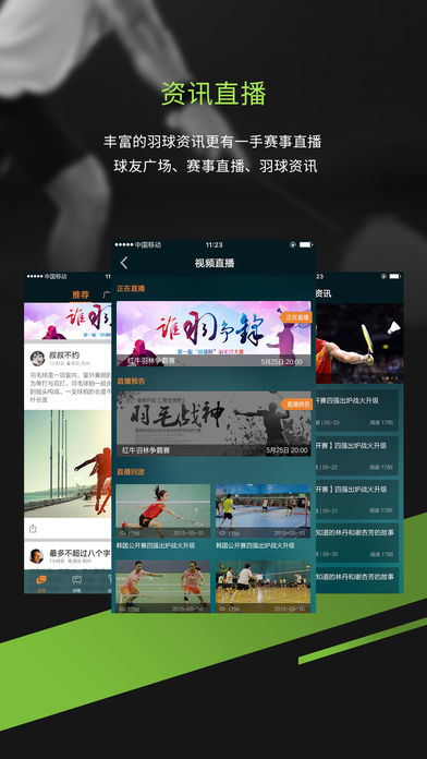 酷浪小羽iphone版 V3.0.6