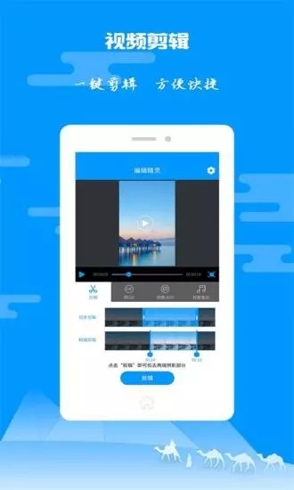 纸飞机聊天软件iphone版 V1.0