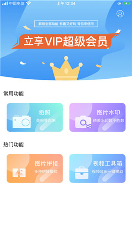 快看相机iphone版 V7.5.9