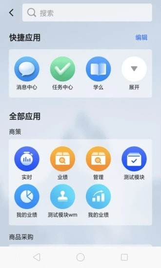 多点来客安卓版 V2.0