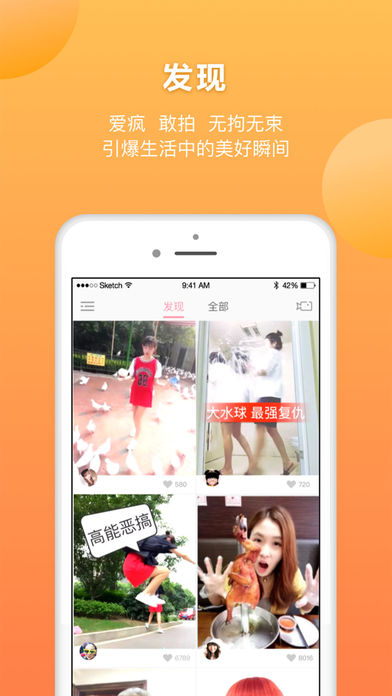 她拍iphone版 V1.0.3