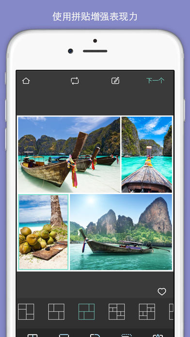 Pixlr iphone版 V5.3.3