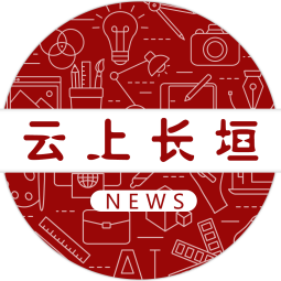 云上长垣安卓版 V1.1.2