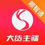 顺智通大货主端安卓版 V1.0