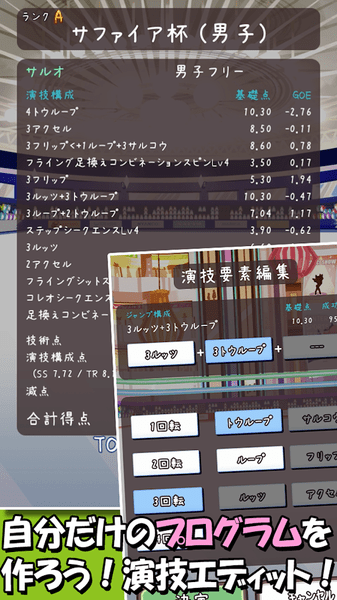 冰上动物2安卓版 V2.6.5