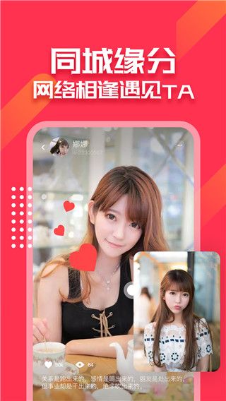 dp短视频iPhone少女含苞版 V1.1.1