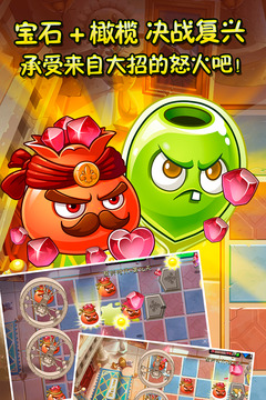 植物大战僵尸2复兴时代安卓版 V4.0.5