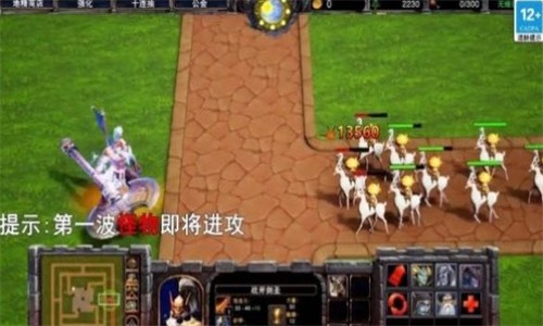 魔塔总动员安卓版 V1.0