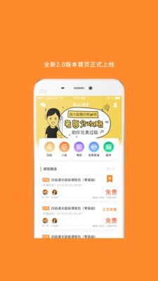 考研阅读安卓版 V1.5