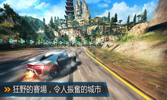 狂野飙车8：极速凌云iPhone版 V4.0