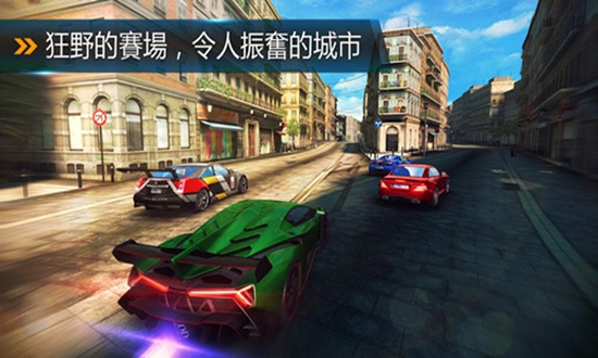 狂野飙车8：极速凌云iPhone版 V4.0