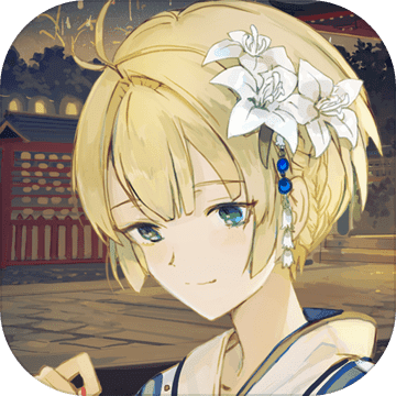 御灵录iPhone版 V1.2.51