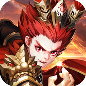 王者三国iPhone版 V1.5