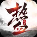 热血剑刃iPhone版 V3.5.6