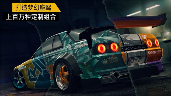 极品飞车：无极限iPhone版 V1.0