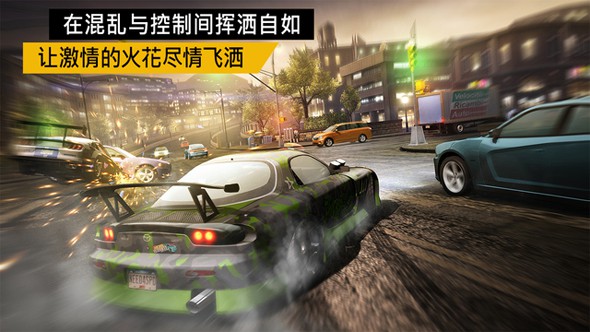 极品飞车：无极限iPhone版 V1.0