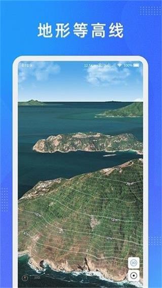 纬图斯卫星地图安卓版 V1.0
