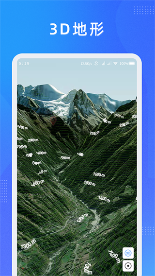 纬图斯卫星地图安卓版 V1.0
