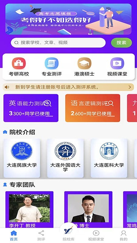 独角鲸安卓版 V2.6.6