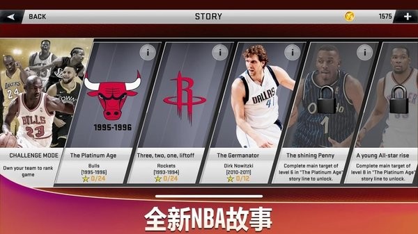 nba2k20mod安卓版 V98.0.2