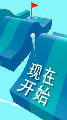 完美高尔夫安卓版 V7.9