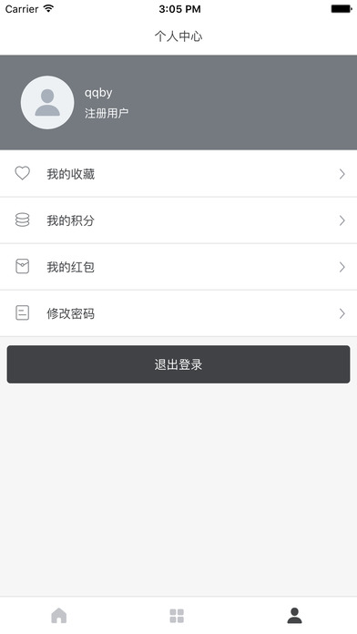 QQBYiPhone版 V1.0