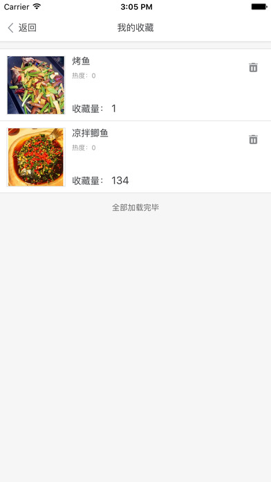 QQBYiPhone版 V1.0